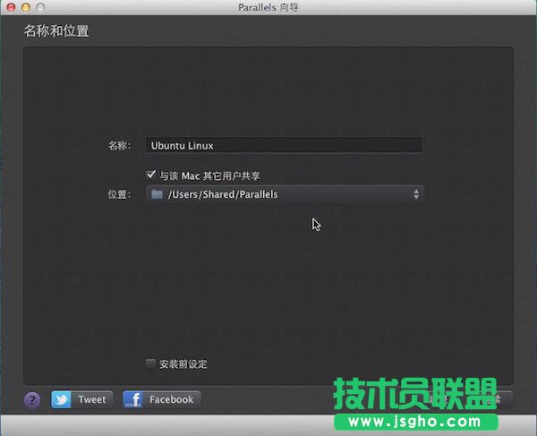 Parallels desktop怎么安装linux系统 