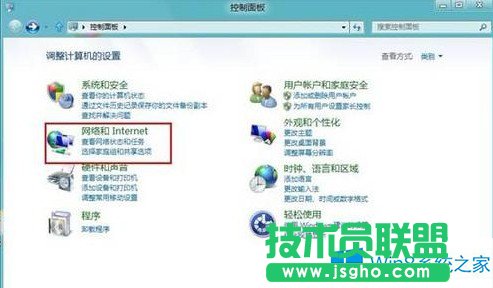 Windows8系统如何自定义媒体流