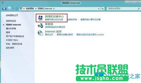 Windows8系统如何自定义媒体流