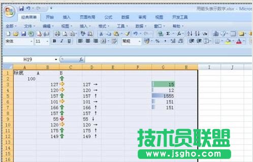 excel打印区域怎么设置