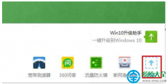 Win10系统上的弹窗广告怎么去除