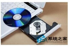 WinXP光驱自动弹出解决方法技巧