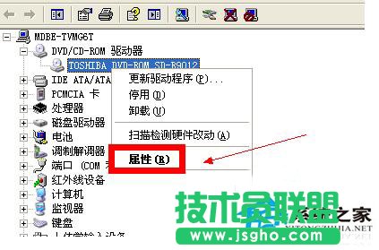 WinXP光驱自动弹出解决方法技巧(2)