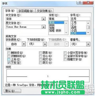 word下标怎么打 word公式里的下标怎么打5