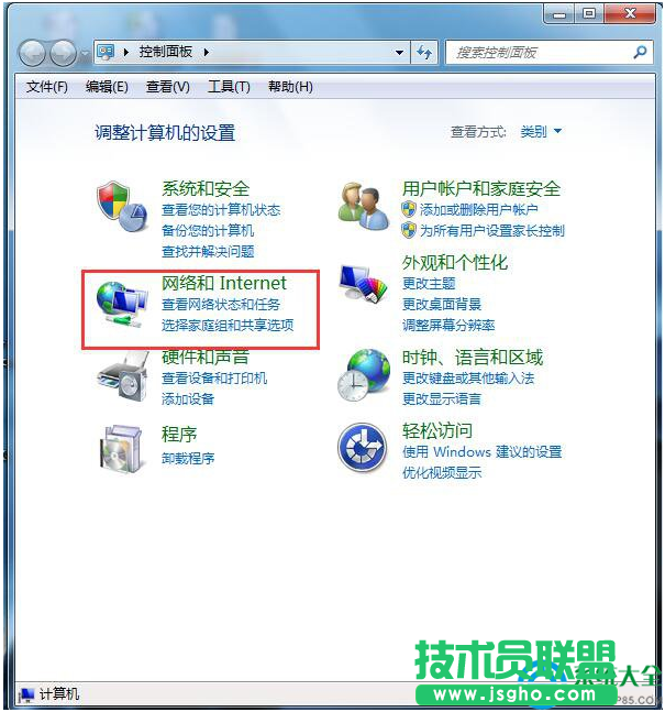 Win7电脑总是自动弹出拨号连接怎么办   三联
