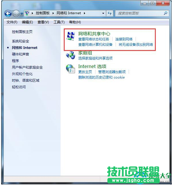 一键重装系统