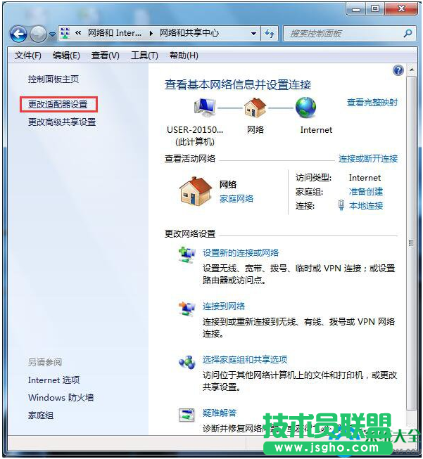 一键重装系统