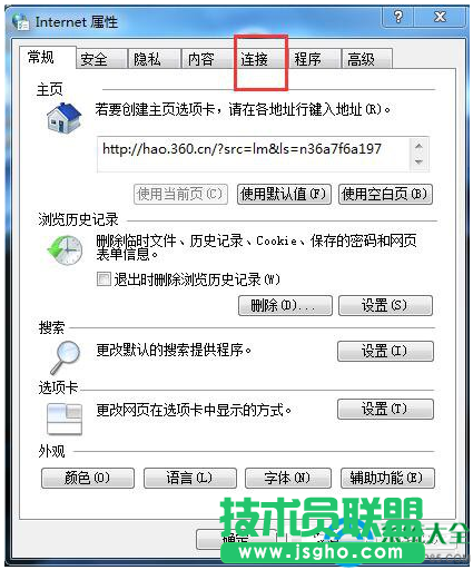 一键重装系统