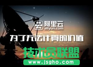 阿里云服务快照应用场景有哪些 三联
