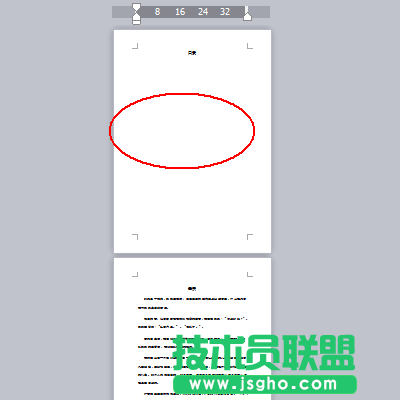 wps文字如何实现章节之间自由跳转效果 三联