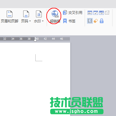 wps文字如何实现章节之间自由跳转效果