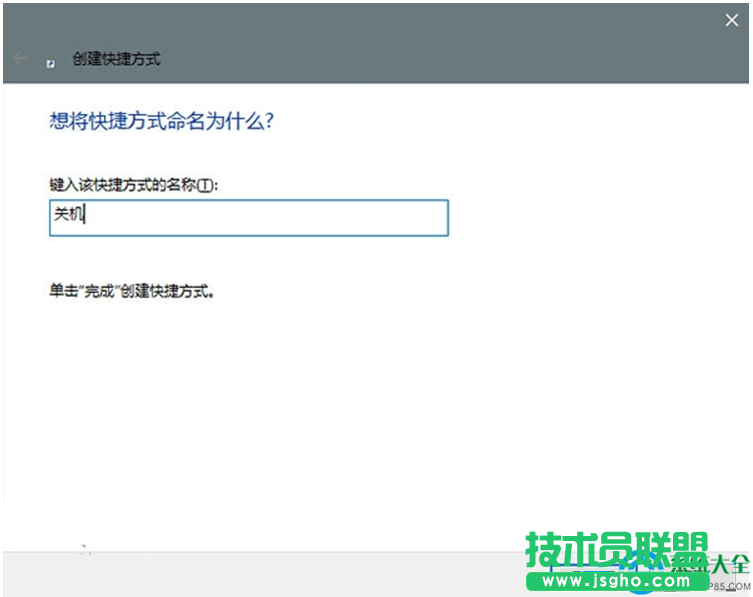 一键重装系统