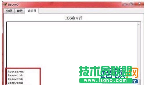 简单的命令重置路由器密码