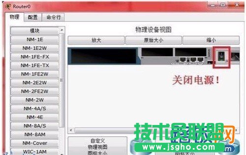 简单的命令重置路由器密码