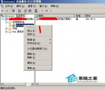 WinXP503服务不可用了要怎么办？