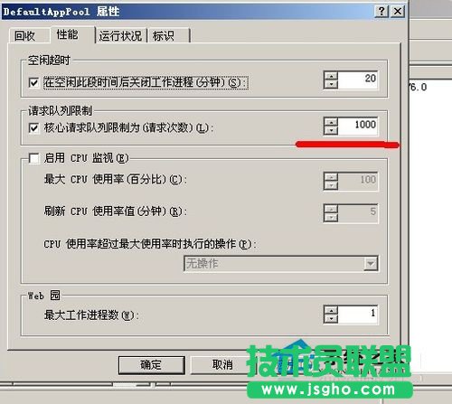 WinXP503服务不可用了要怎么办？(1)