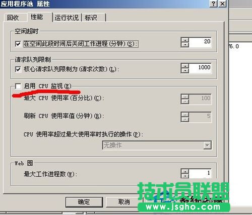 WinXP503服务不可用了要怎么办？(3)