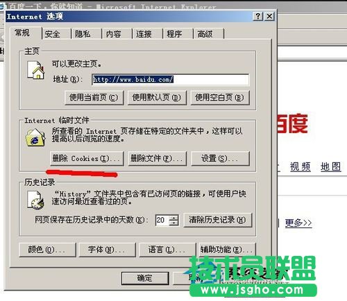 WinXP503服务不可用了要怎么办？(5)