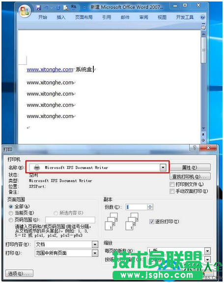 Win7系统如何将文档、图片打印成XPS文件？   三联