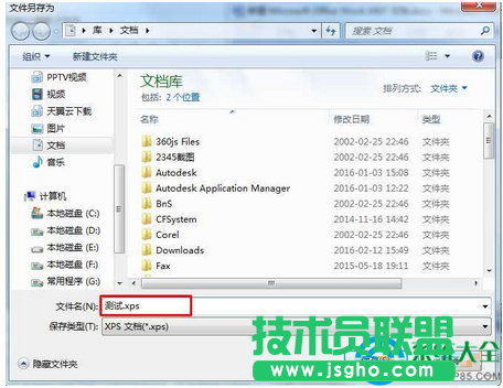 一键重装系统