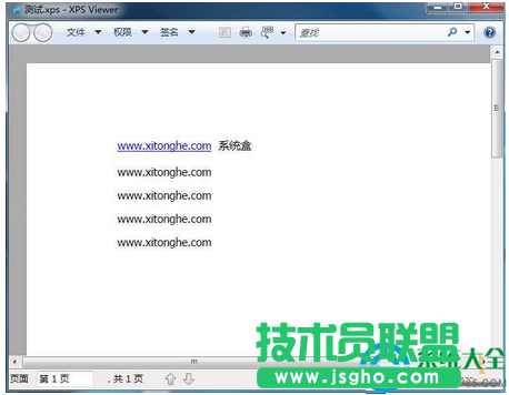 一键重装系统