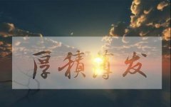ppt怎么制作磨砂镂空的文字效果