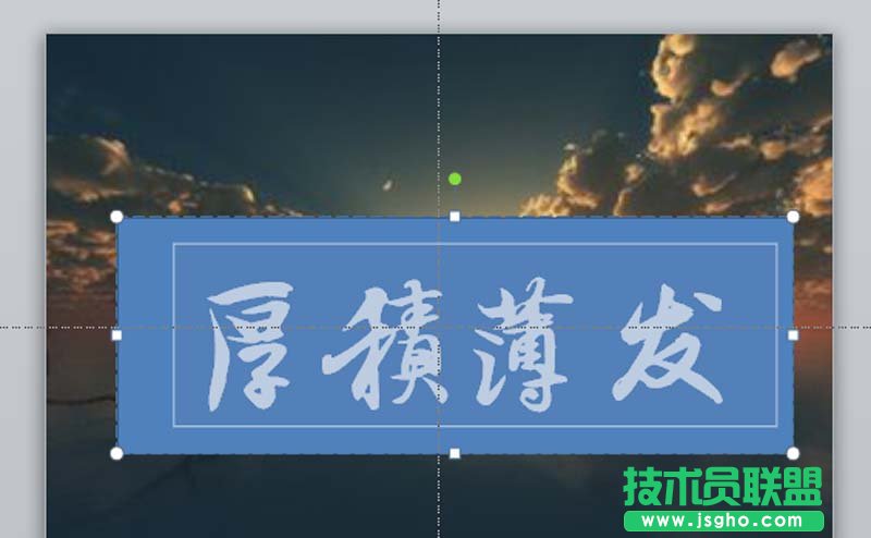 ppt怎么制作磨砂镂空的文字效果