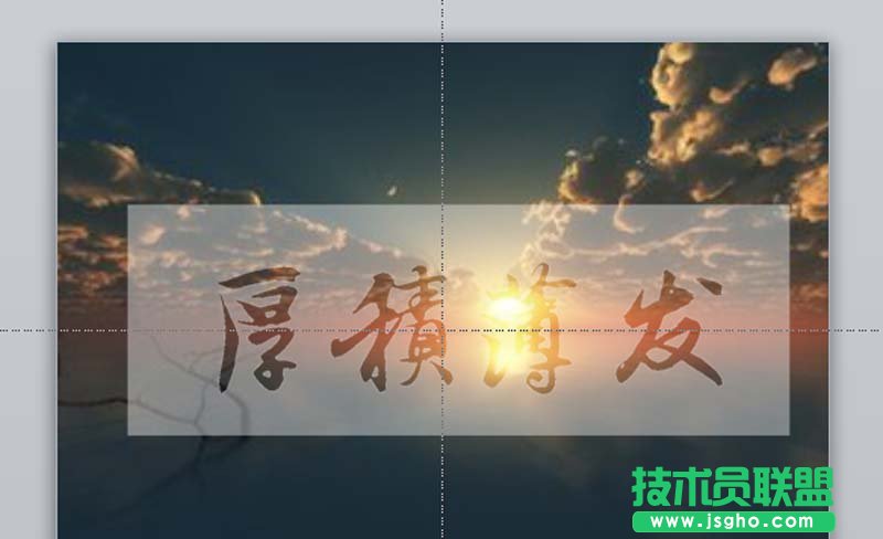 ppt怎么制作磨砂镂空的文字效果