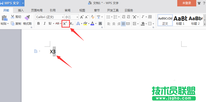 WPS文字如何输入立方米符号