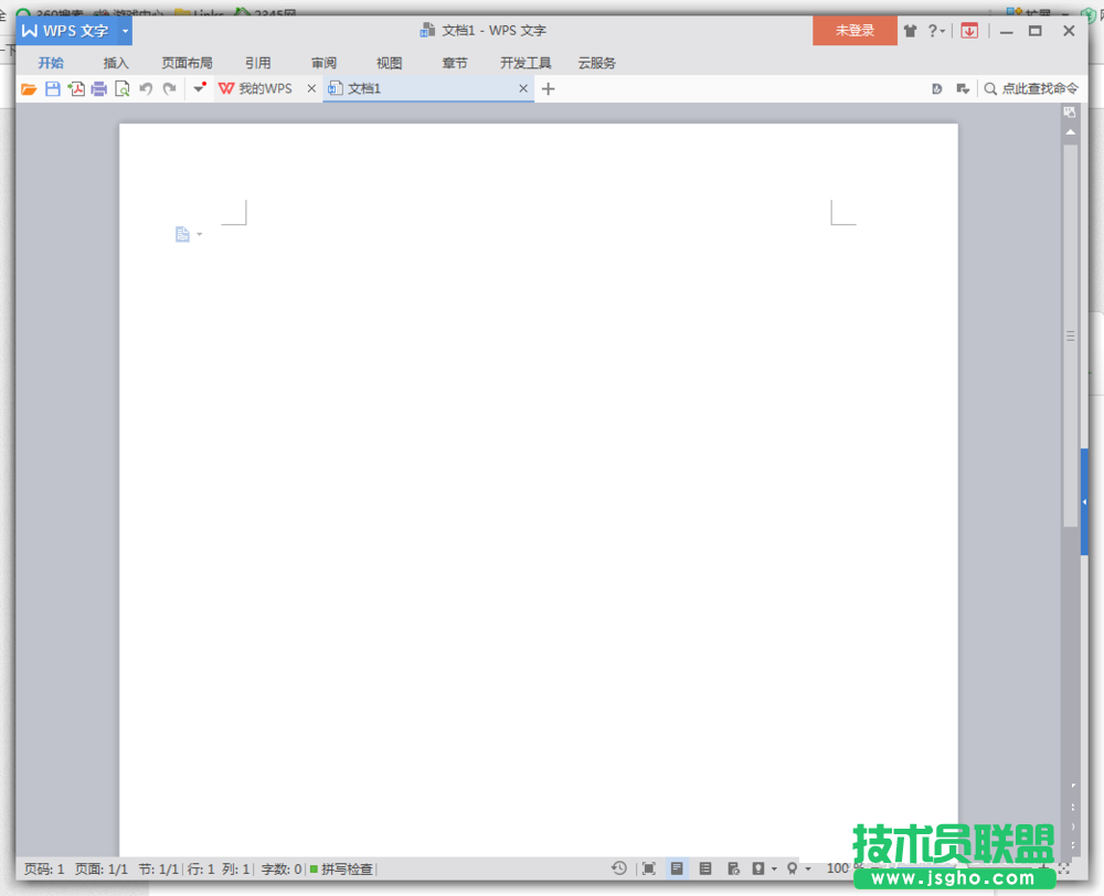 WPS文字如何输入立方米符号 三联