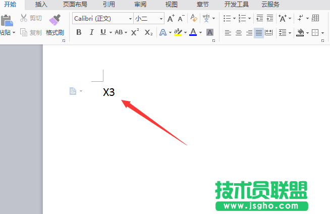 WPS文字如何输入立方米符号