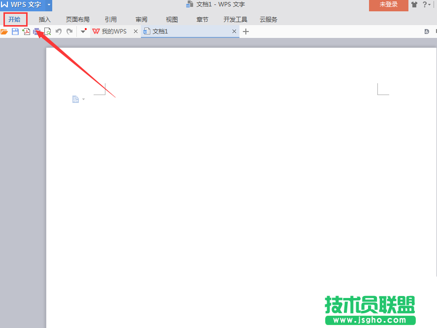 WPS文字如何输入立方米符号