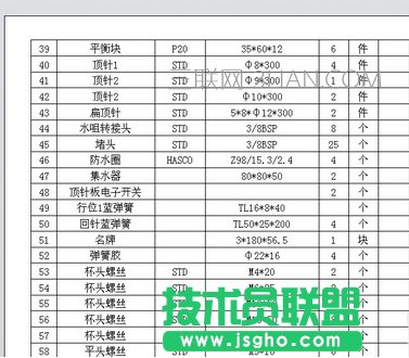 excel表格打印不完整怎么办