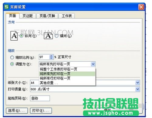 excel表格打印不完整怎么办