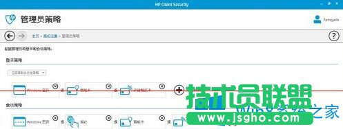 关闭Win8笔记本指纹识别功能的步骤