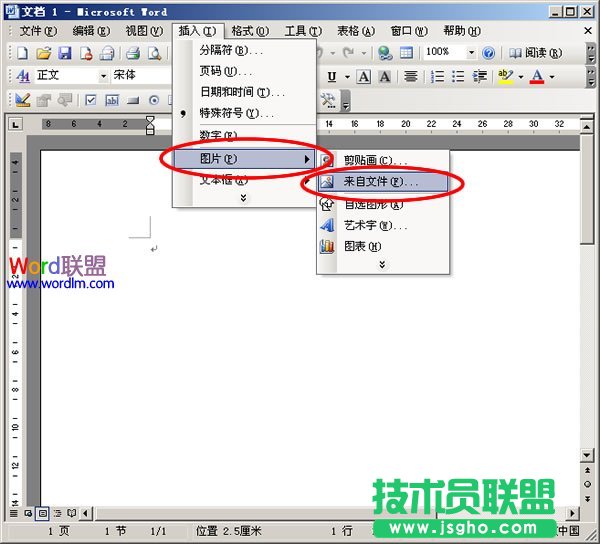 word剪切板作用  三联