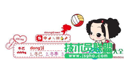 win7系统搜狗输入法皮肤文件保存在哪个文件夹？  三联
