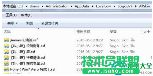 一键重装系统