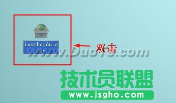如何安装360安全卫士   三联