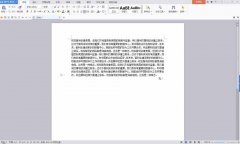 WPS文字如何设置稿纸