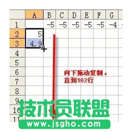 使用Excel绘制一颗红心