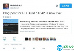 Win10 预览版14342出现蓝屏怎么办？