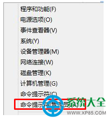 一键重装系统