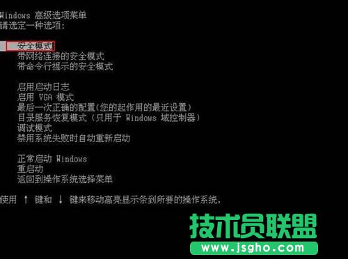 电脑高手解决WinXP系统电脑不断重启的情况(3)
