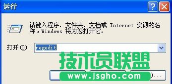 电脑高手解决WinXP系统电脑不断重启的情况(4)
