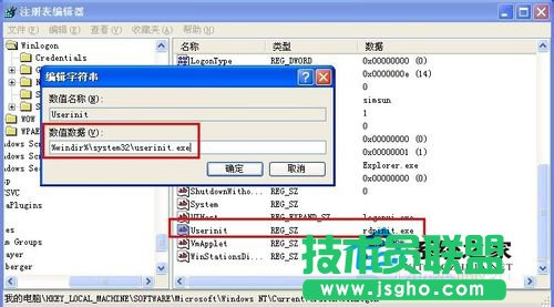 电脑高手解决WinXP系统电脑不断重启的情况(6)