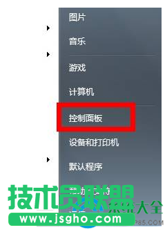 一键重装系统