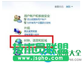 一键重装系统