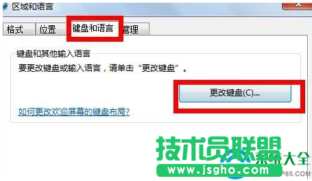 一键重装系统