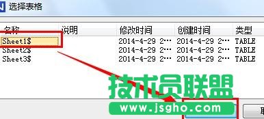 wps的邮件合并怎么用